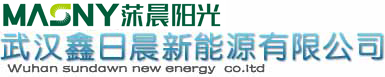 武漢鑫日晨新能源有限公司